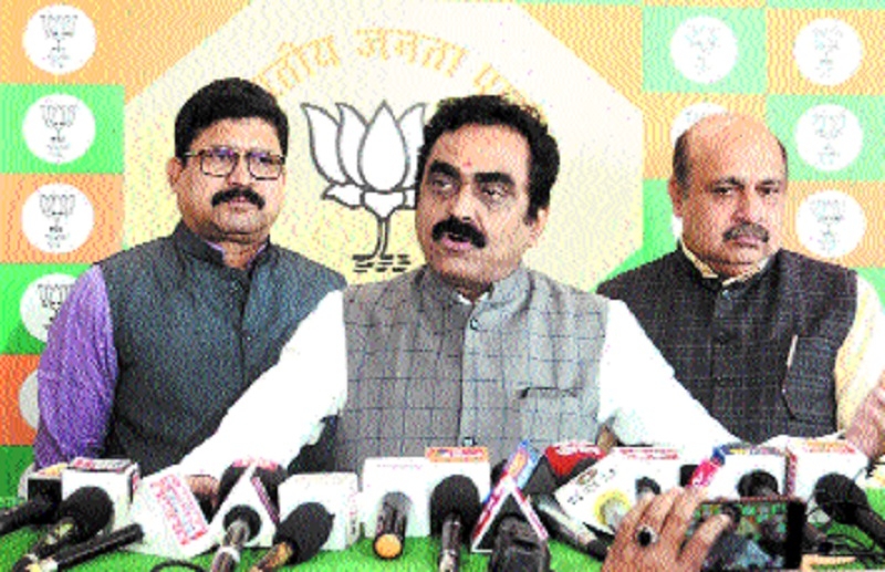 Cong Govt taking discrimi