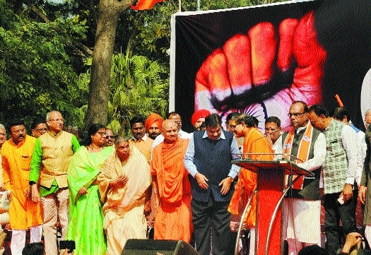 Huge rally in support of 