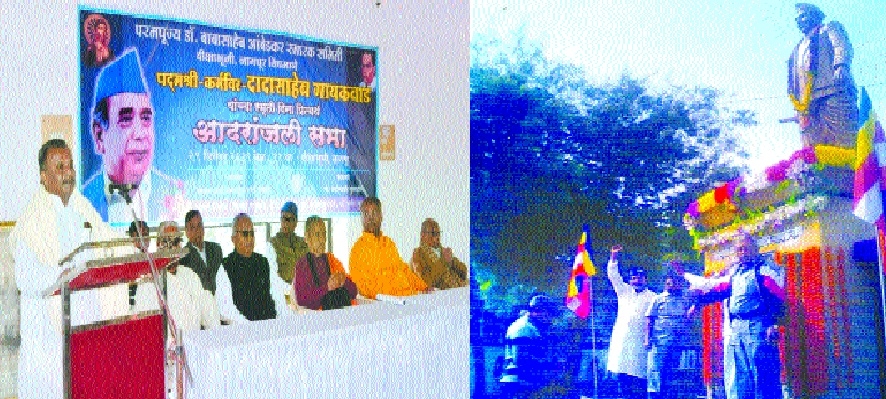 Rich tributes paid to Dad