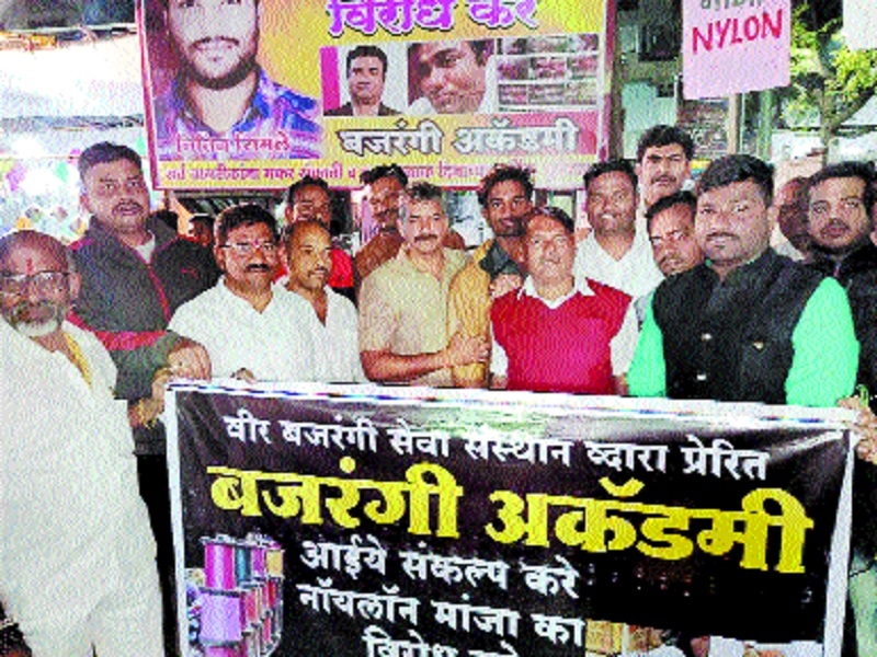 NMC seizes over 2000 plas