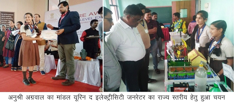 Anushree Agrawals Urine t