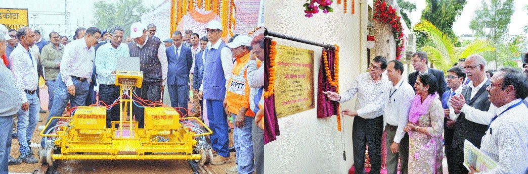 SECR Bilaspur GM inspects