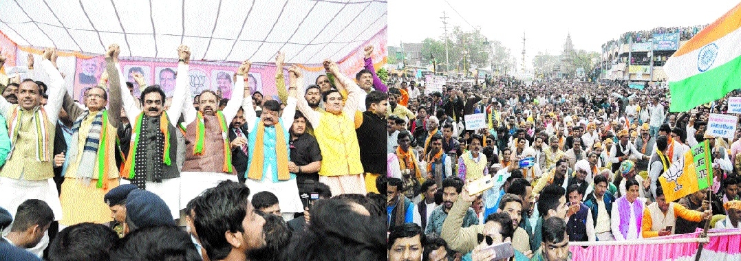 BJP leaders hold massive 