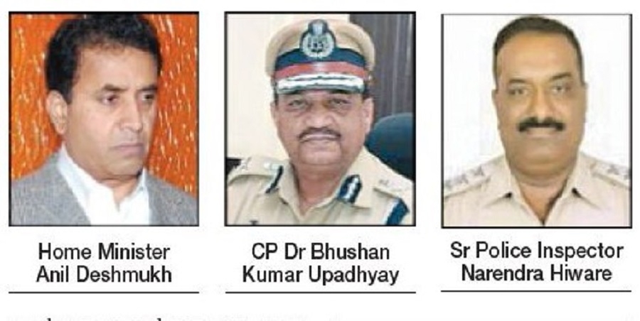 States first model police