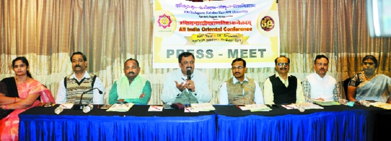 All India Oriental Confer