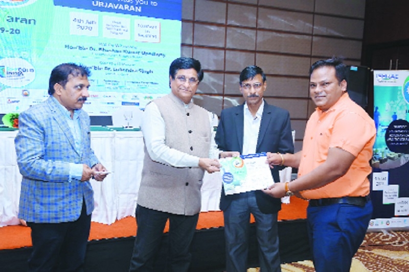 Urjavaran is organised in