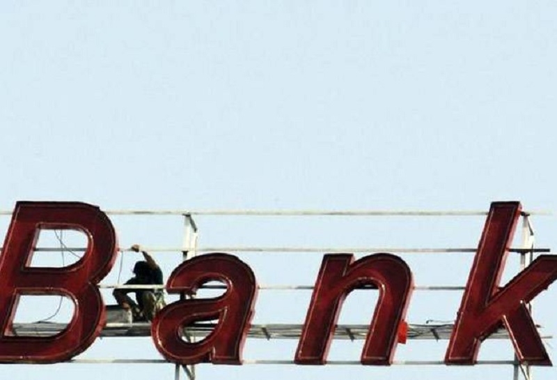 Bank retirees to join one