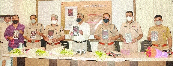 Amitesh Kumar_1 &nbs