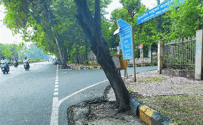 Divisional Commissioner o