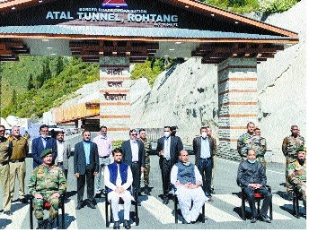 PM to inaugurate strategi