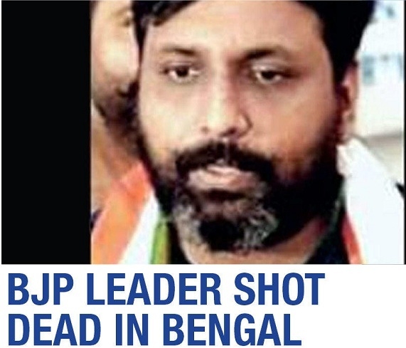 BJP leader shot dead_1&nb