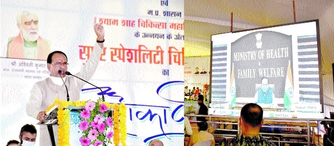 Chouhan _1&nbsp;&nbsp;H x