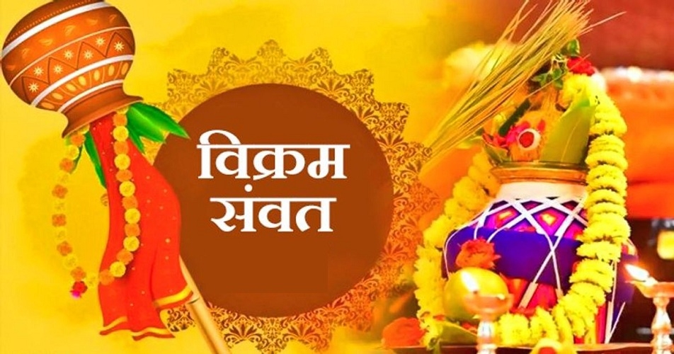 Vikram Samvat_1 &nbs