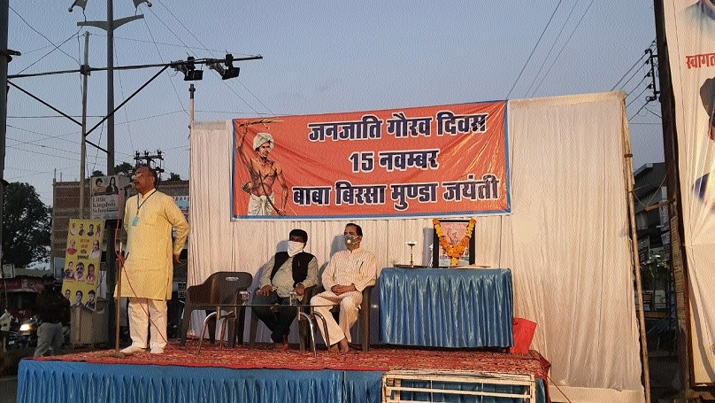  Birsa Munda anniv_1&nbsp;