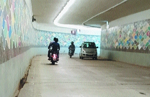 Manish Nagar _1 &nbs