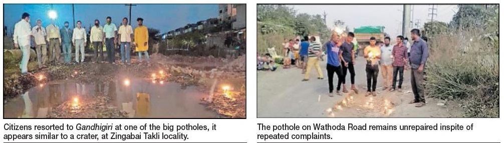 potholes_1&nbsp;&nbsp;H x