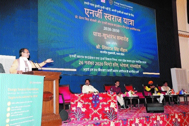  Energy Swaraj Yatra prog