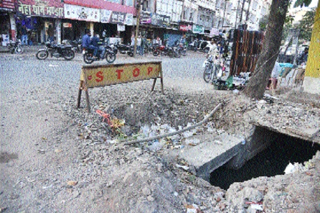  nullah work _1 &nbs