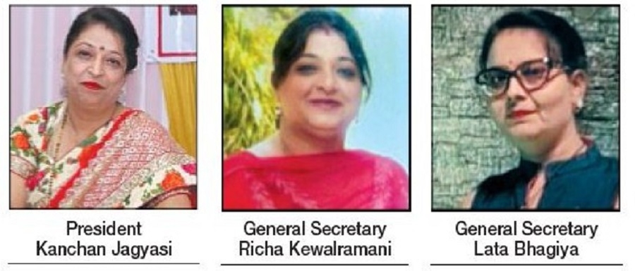 Vishwa Sindhi Seva Sangam