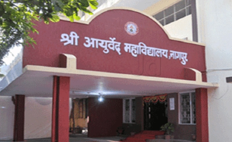 SHREE Ayurvedic College r