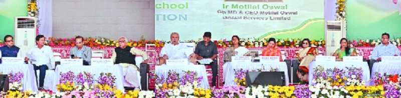 Naveen Patnaik inaugurate