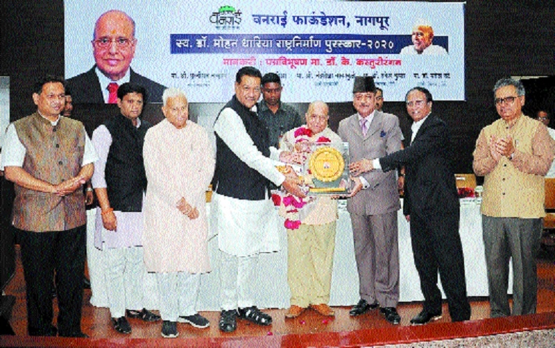 Dr Kasturirangan honoured