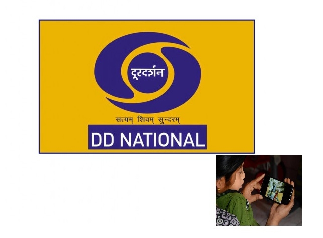 Doordarshan Highest Watched Channel In India Says Barc The Hitavada Doordarshan kendra jalandhar produces a wide spectrum of programmes including serials, documentaries, musical programmes, reality shows, news and current affairs programmes and utility programmes related to health, agriculture and civic issues, etc. doordarshan highest watched channel in