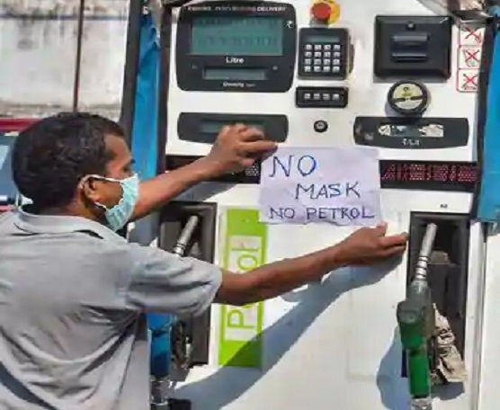 No face mask no fuel at p