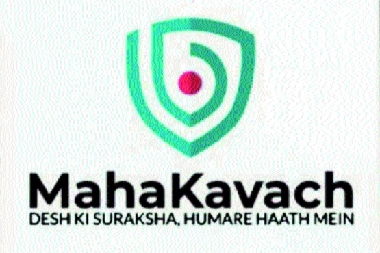 MahaKavach_1  H