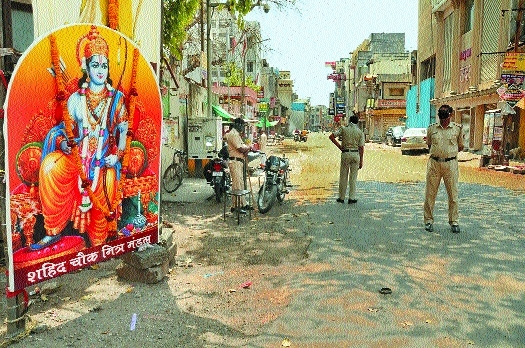 Ram Navmi _1&nbsp;&nbsp;H