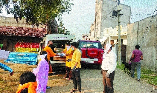 Gayatri Pariwar _1&nbsp;&