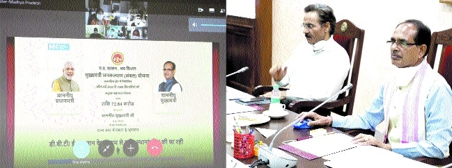 Chief Minister Chouhan_1&