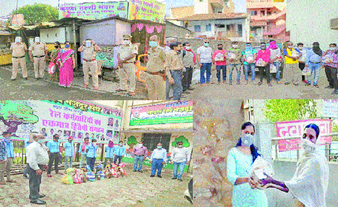 Various organisations con