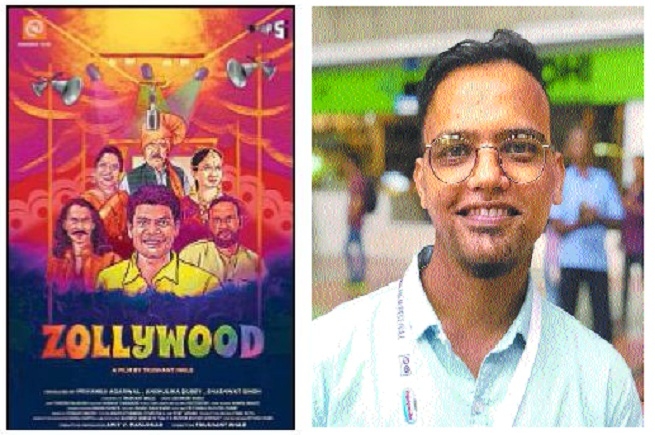 Zollywood trushant ingle_