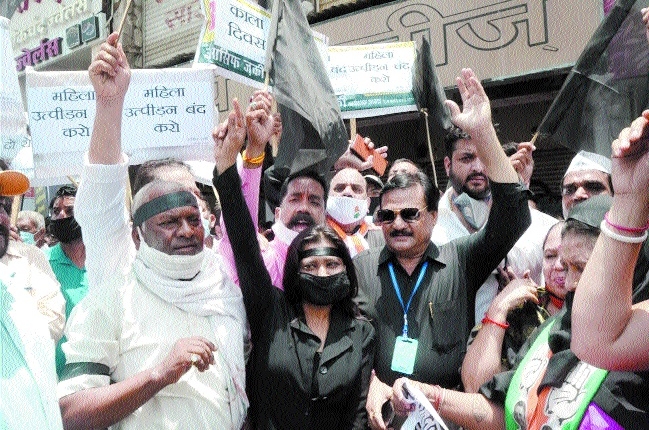 Cong observes Black Day_1