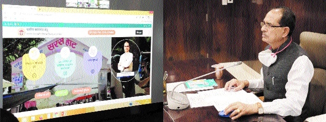 Vendor Loan Scheme_1 