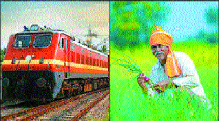 Kisan Rail_1&nbsp;&nbsp;H