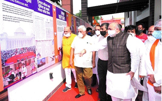 BJP workers inaugurate ex