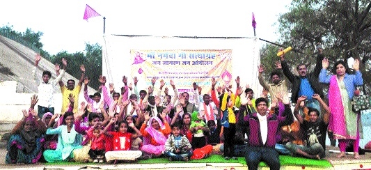 Satyagraha by Saint Samar