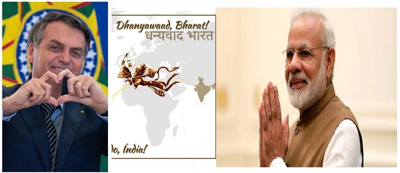 modi Brazil President_1&n