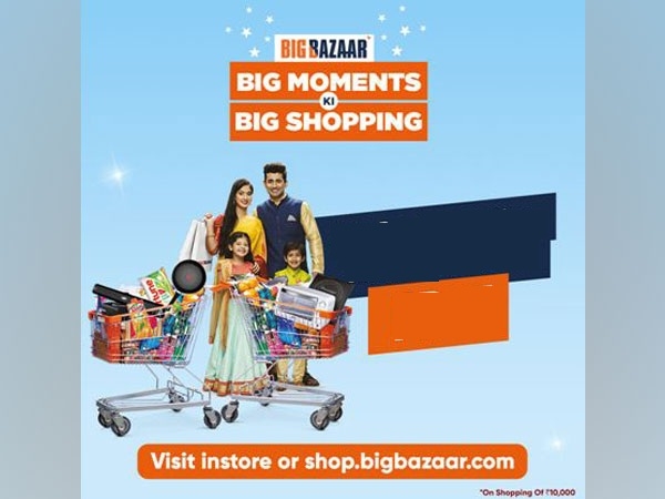 big bazar_1&nbsp;&nbsp;H 