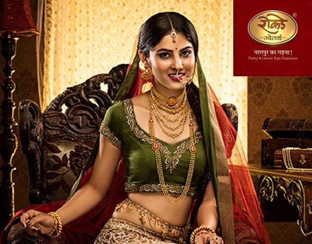 Rokde Jewellers_1&nbsp;&n