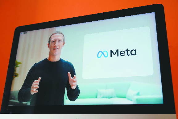 Meta_1&nbsp;&nbsp;H x W: 