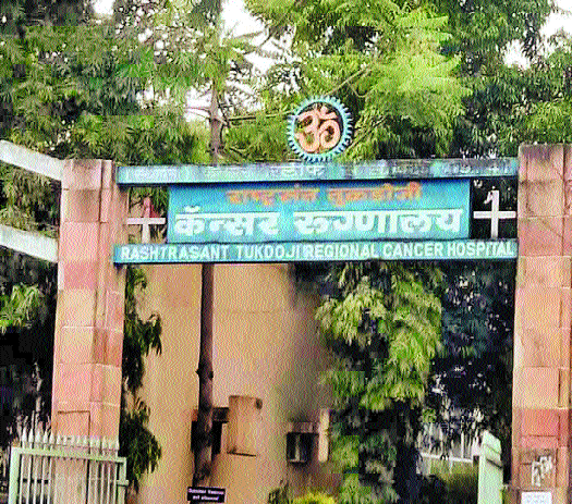 Cancer Hospital_1 &n