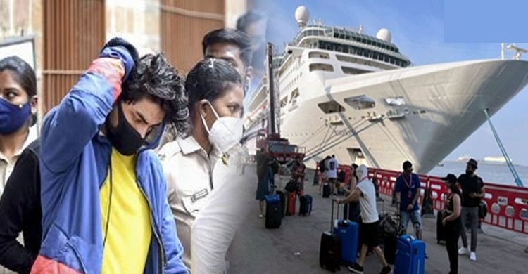 aryan khan_1&nbsp;&nbsp;H