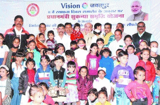 Vision Jabalpur opens_1&n