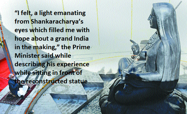 Shankaracharya _1 &n