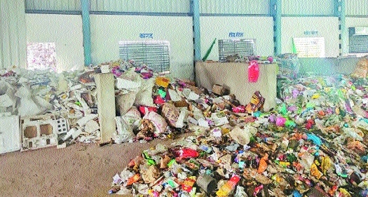 Sub segregated waste _1&n