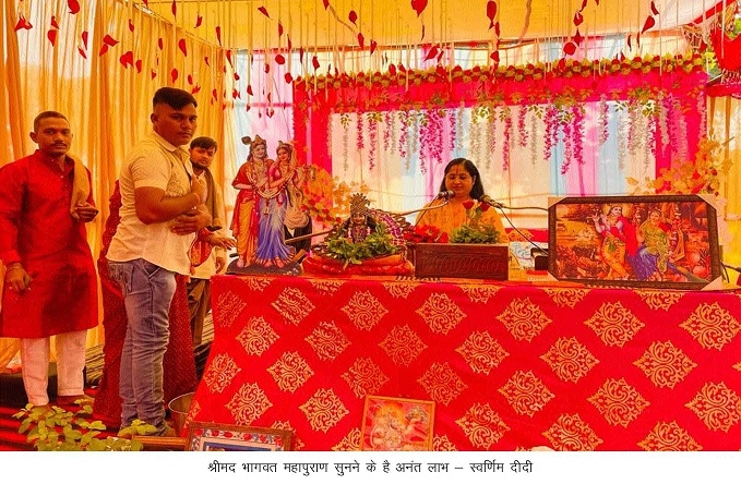 Swarnim Didi reciting _1&