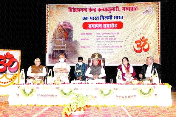 Swami Vivekananda Rock _1